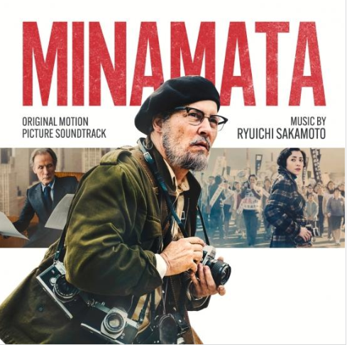Minamata -- Photo Samuel Goldwyn Films